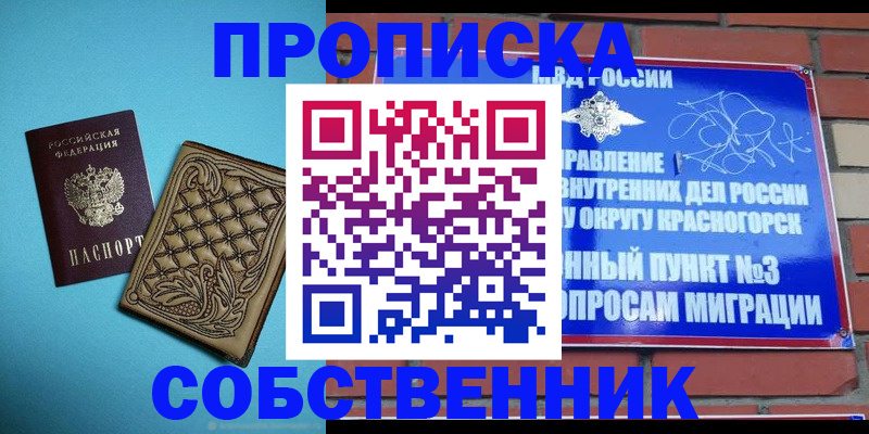 форма 3 в Электрогорске